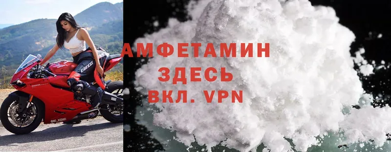 закладки  Ишимбай  Amphetamine VHQ 