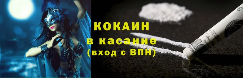 Cocaine Columbia  наркошоп  Ишимбай 