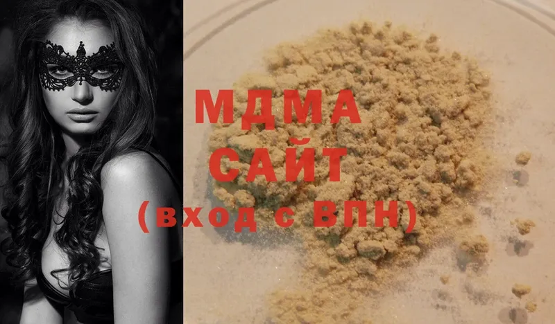 MDMA кристаллы  купить  цена  Ишимбай 